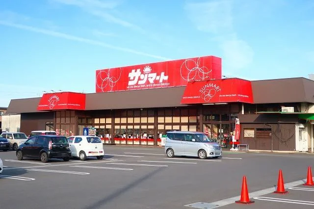 サンマートまで1000m