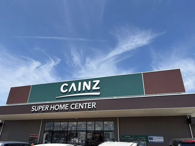 カインズ 日吉津店まで2200m
