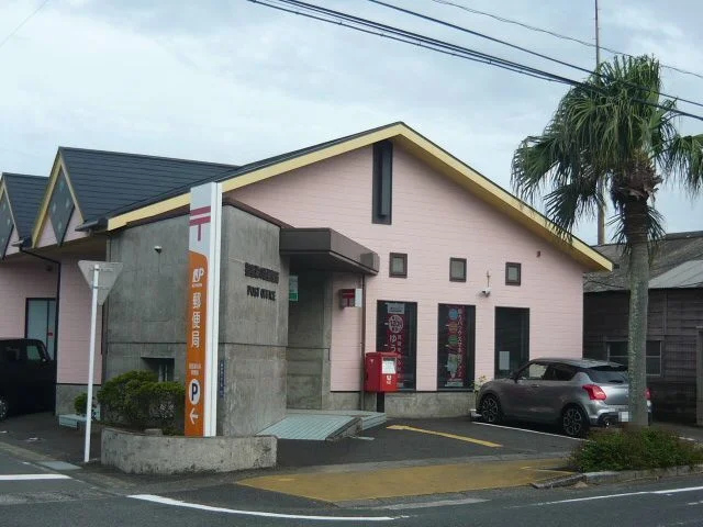 湯の浜郵便局まで120m