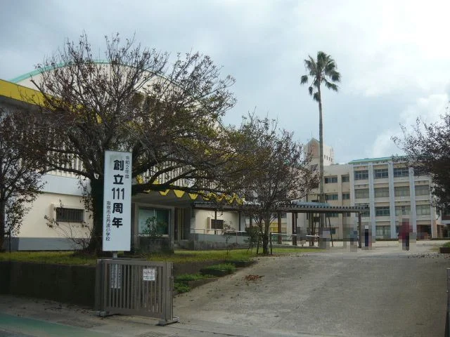 指宿市立　丹波小学校まで220m