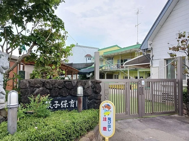 筑子保育園まで150m