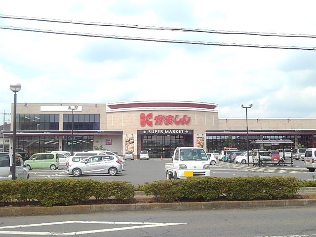 かましん　下館店まで600m