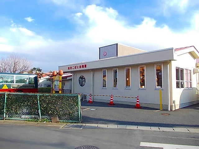 こばと幼稚園まで450m