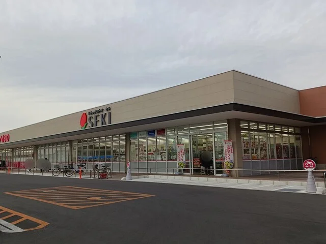 ドラッグストアセキ久喜吉羽店まで950m