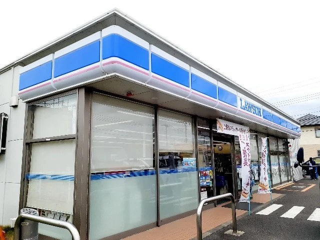 ローソン富士三四軒屋店まで500m