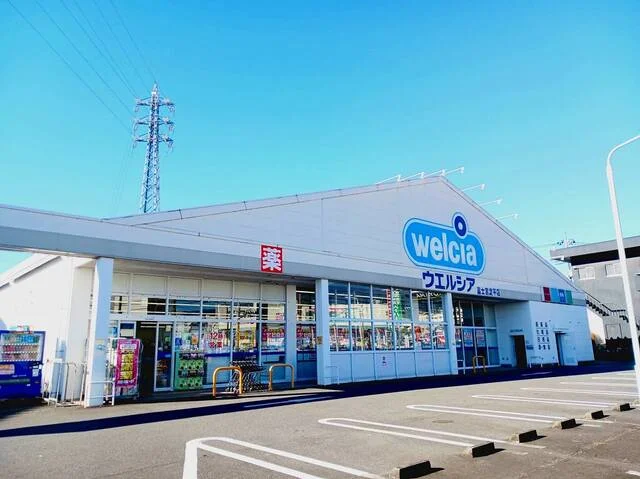 ウエルシア　富士宮淀平店まで800m