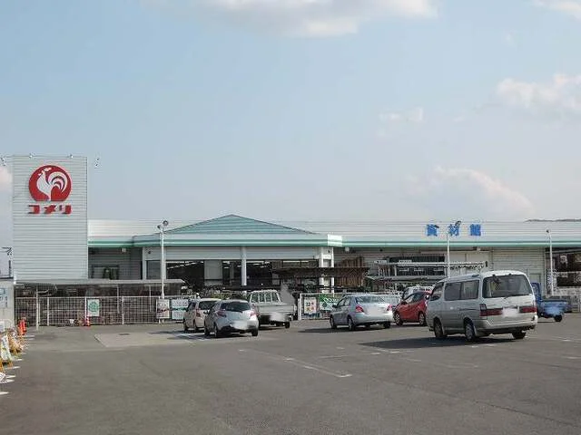 コメリまで2700m
