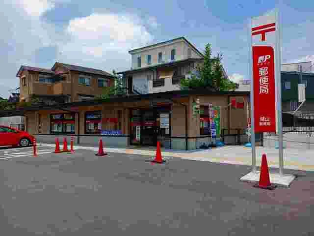 城山郵便局まで550m