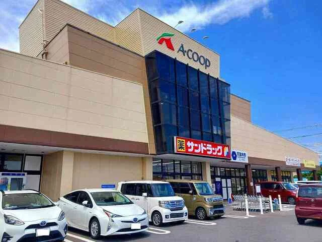 Aコープ城山店まで650m
