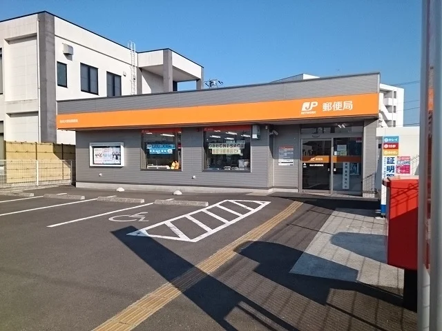 仙台大野田郵便局まで270m