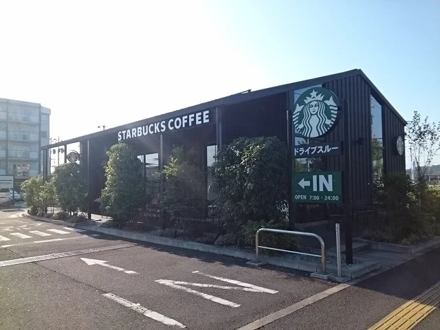 スターバックスコーヒーまで250m