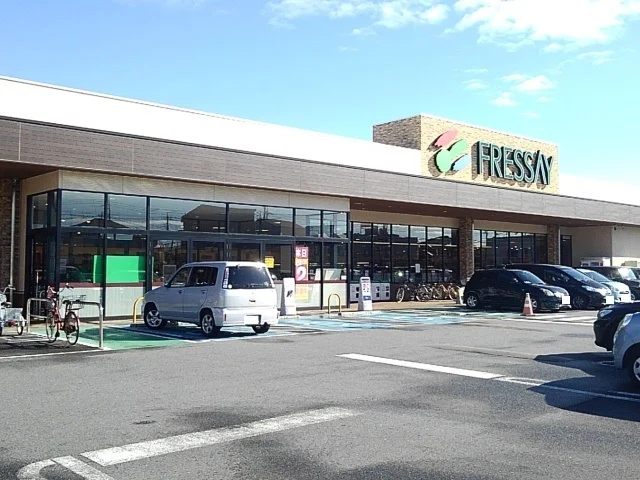 フレッセイ新町店まで1200m
