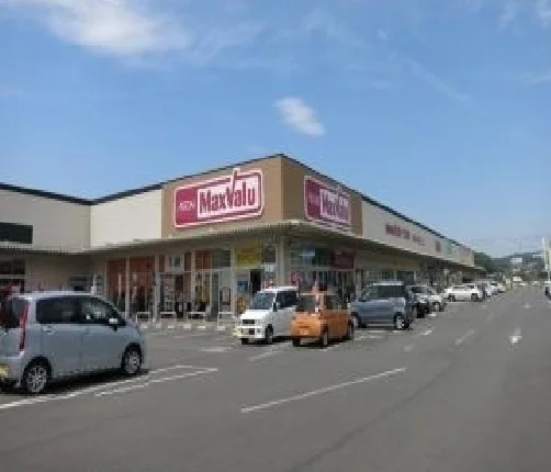 マックスバリュ　石内店まで1120m