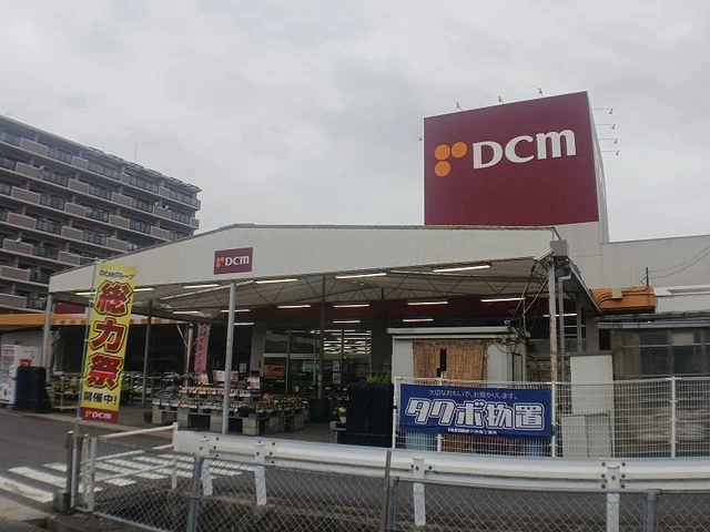 DCMダイキ　　　五日市店まで640m
