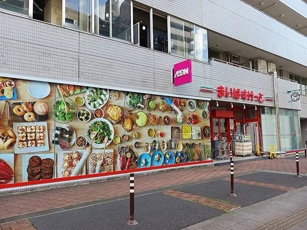 まいばすけっとまで160m