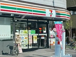 セブンイレブンまで20m