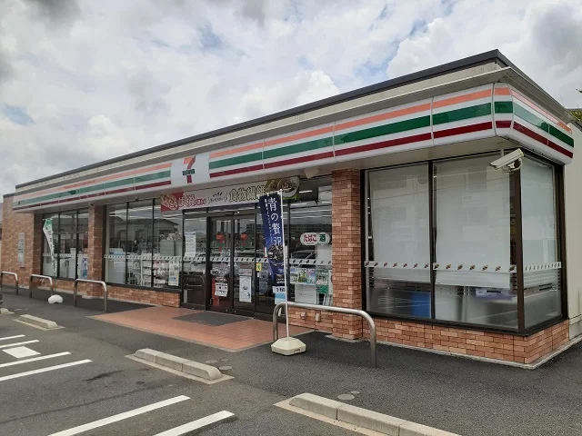 セブンイレブン取手白山３丁目店まで830m