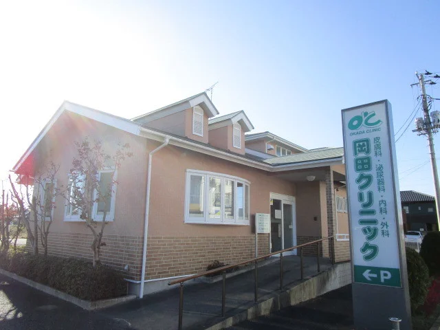 岡田クリニックまで980m