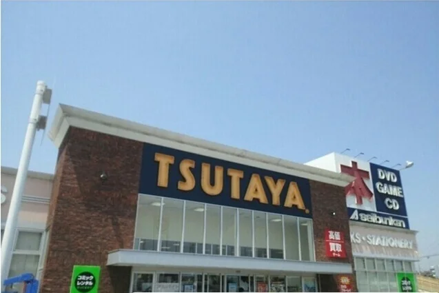 ＴＳＵＴＡＹＡ木更津店まで900m