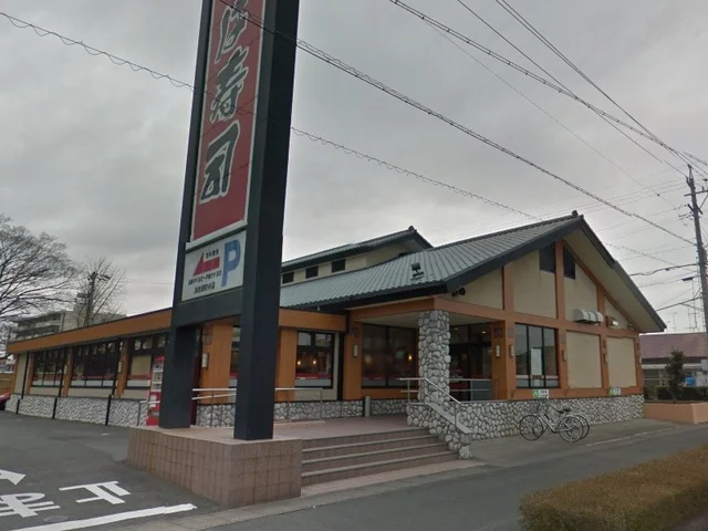 かっぱ寿司浜松頭陀寺店まで1100m