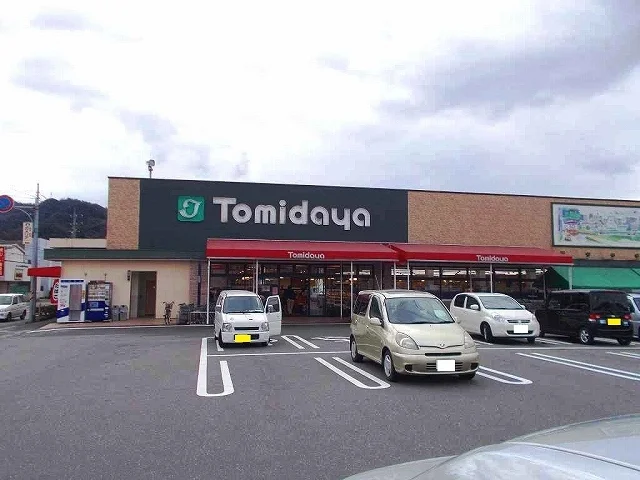 トミダヤ三田洞店まで1300m