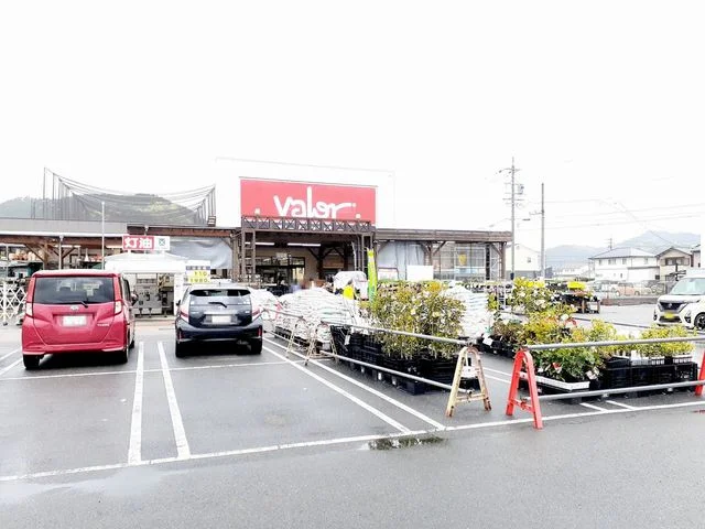 ホームセンターバロー高富店まで1700m