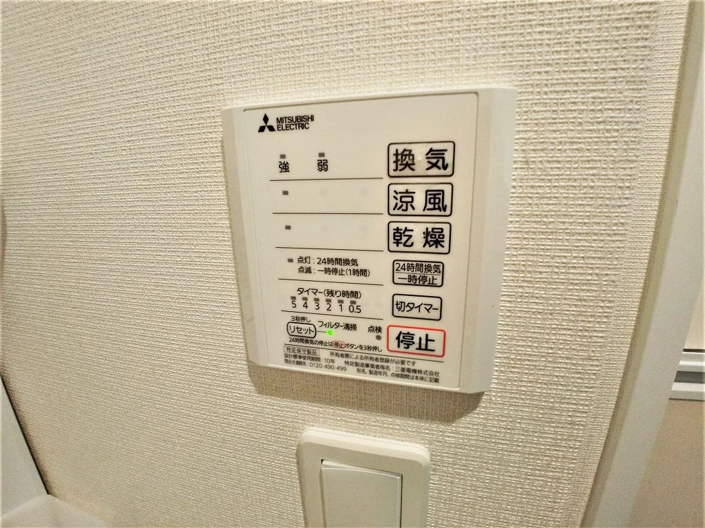 浴室乾燥機パネル