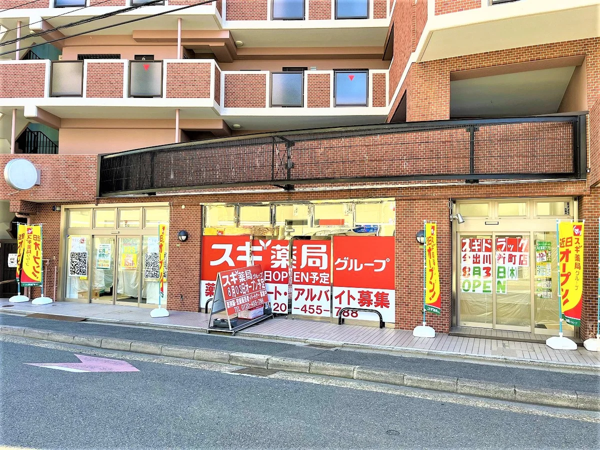 ドラッグストアまで徒歩２分です💊近くにあると便利ですね♪