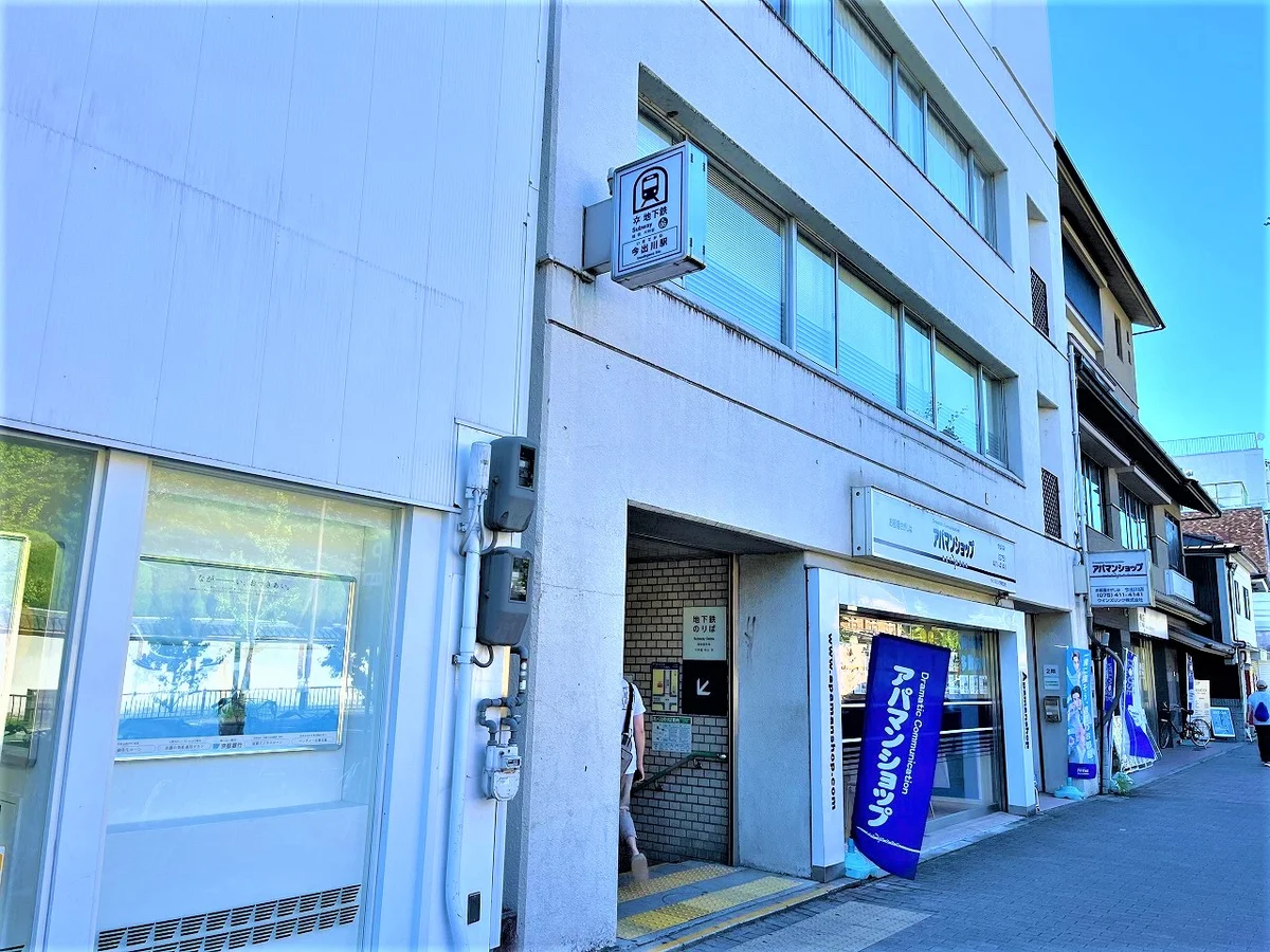 地下鉄烏丸線「今出川駅」まで徒歩６分です☆お出かけにも便利ですね♪