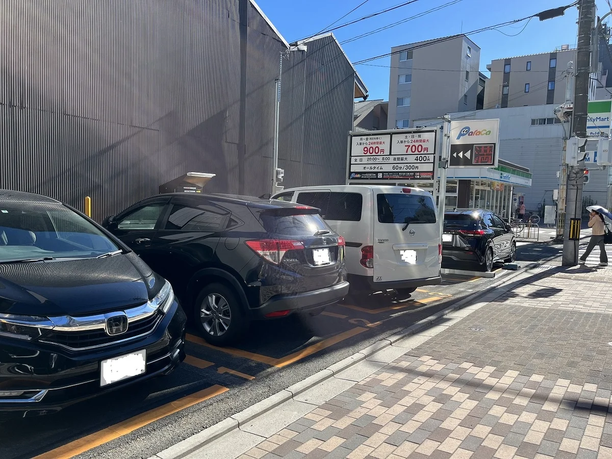 最寄りのコインパーキングまで徒歩１分です🚗