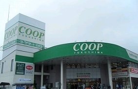 コープふくしま方木田店まで700m
