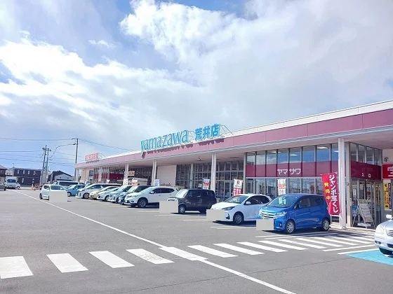 ヤマザワ荒井店まで600m
