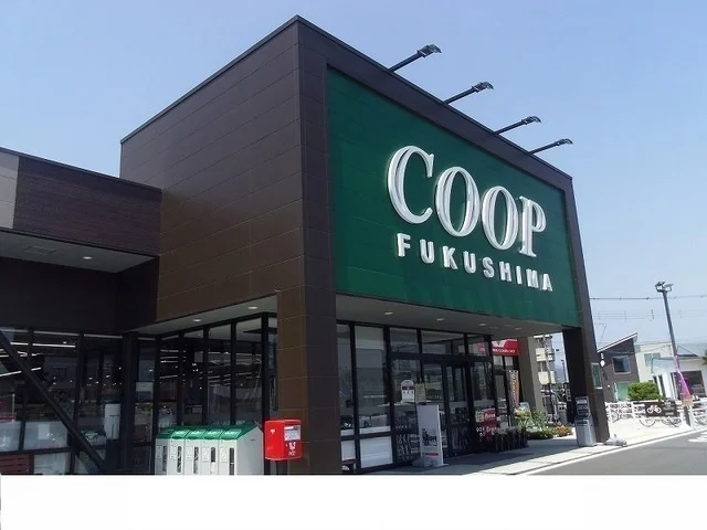 コープふくしま瀬上店まで750m