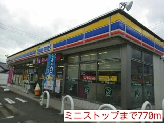 ミニストップまで770m