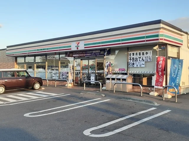 セブンイレブン茨城町前田店まで1321m