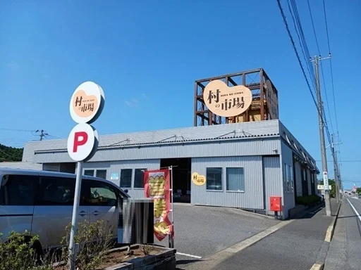 村の市場まで1100m