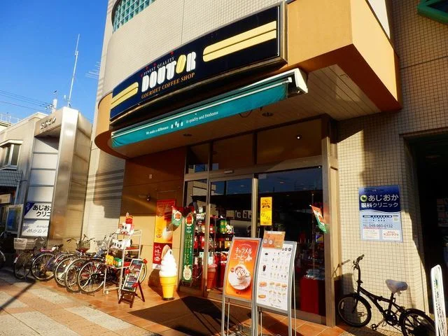 ドトールコーヒーショップ三郷駅まで350m