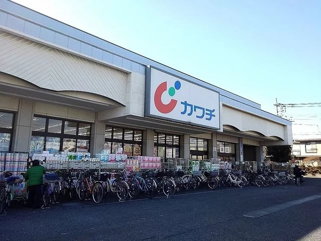 カワチ薬品新田駅前店まで700m