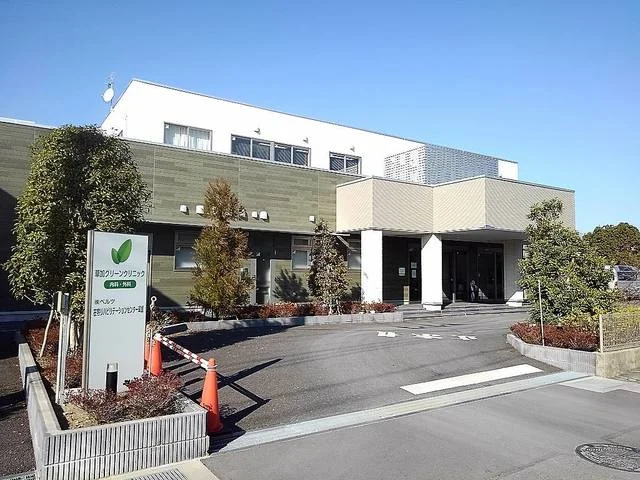 内科外科草加クリーンクリニックまで450m