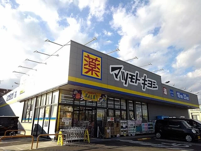 マツモトキヨシ越谷レイクタウンまで850m