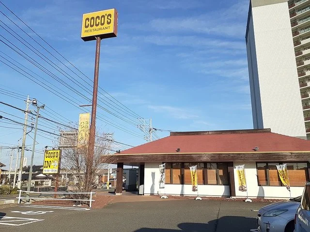 ココス TXみどりの店まで2050m