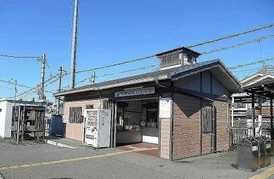 西川越駅まで650m