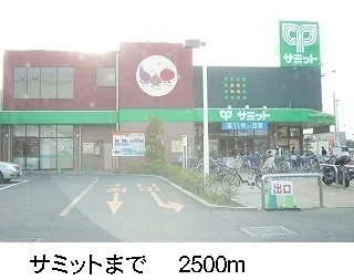サミットまで2500m