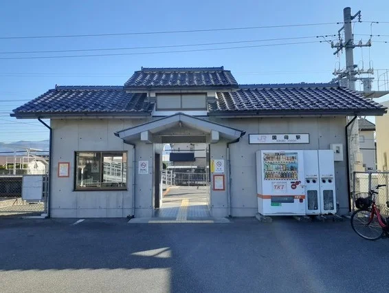 国母駅まで900m