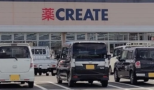 クリエイトＳ・Ｄ三島谷田店まで1500m