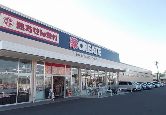 クリエイトＳ・Ｄ沼津原店まで700m