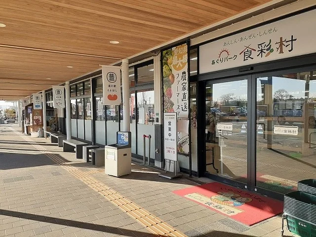 豊橋道の駅まで600m