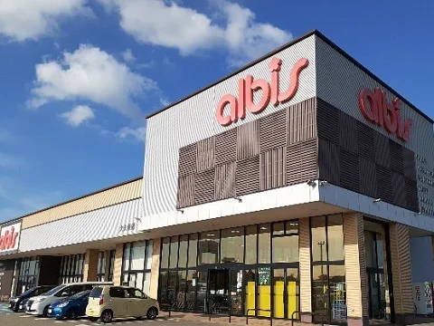 アルビス大久保店まで950m