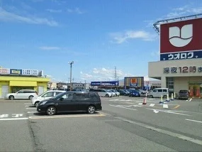 見附ショッピングセンターまで1630m
