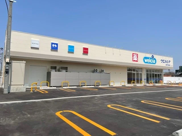 ウエルシア長岡与板まで650m